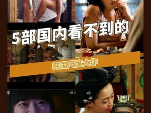 韩国女星r级作品—韩国女星的 r 级作品有哪些？