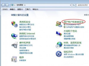 高清小学生VPSWINDOWS(如何在高清小学生 VPSWINDOWS 中设置家长控制？)