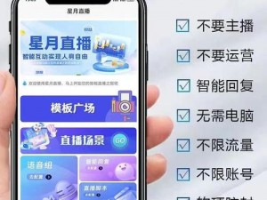 有啥推荐的境外直播 app？用户可以通过该 app 与来自全球各地的主播实时互动