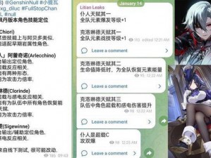 崩坏3永暮双狼技能深度解析：白夜执事专属武器技能特点及实战应用