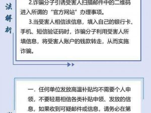 紧急升级请记住新域名—重要提示：紧急升级，请记住新域名