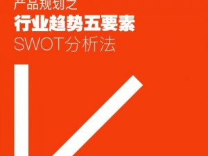 佳柔和医院长后续情节发展分析之产品介绍