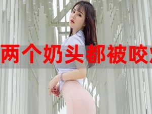 含着粉嫩小奶头h调教小说叶渺渺【叶渺渺：含着粉嫩小奶头的调教小说】