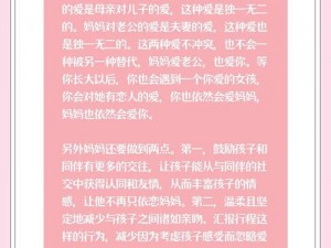 发现儿子有恋母情结该怎样教育他,发现儿子有恋母情结，家长该如何引导？