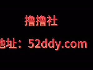 男人的伸到里擼擼社软件 男人的伸到里擼擼社软件是一款什么样的软件？