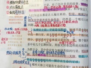 《解析探秘：我的起源之旅票次数上限之谜》