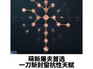 第五人格屠夫技能深度解析：揭示技能特性与应对策略