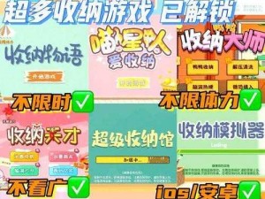 益智连连乐：迅速识破相似物，巧妙连线畅享乐趣的奥秘世界