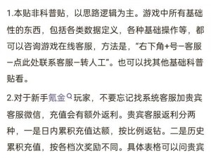 手游爱好者指南：功夫手游CDK兑换流程与礼包兑换码实用教程