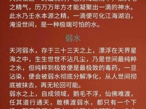 钶钶钶钶钶钶钶水好多,这是什么意思啊？能不能解释一下？钶钶钶钶钶钶钶水好多啊