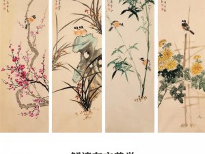 梅兰菊竹还是梅兰竹菊、梅兰菊竹和梅兰竹菊，哪种表述更符合传统审美？