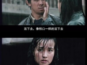 冰河剧集两个妈妈的故事 冰河解冻：两个妈妈的故事