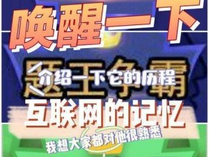 列王争霸：长弓兵实用攻略与实战点评