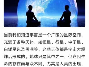 灵界之布：神秘力量揭示其在玄幻世界中的用途与价值探讨