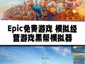 大航海时代起源加载失败解决指南：探索故障排除与修复策略