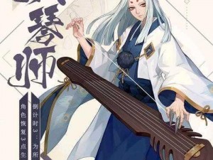 阴阳师妖琴师秘术揭秘：掌握自动施展二技能的策略之道