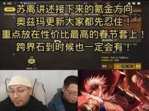 我叫MT2游戏奸商购物攻略：精明消费策略分享