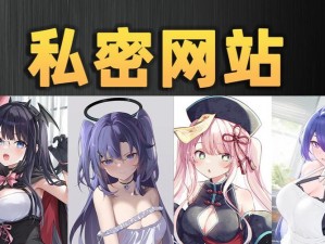 羞羞漫画免费网页观看入口;羞羞漫画免费网页观看入口：全新界面，精彩内容等你发现