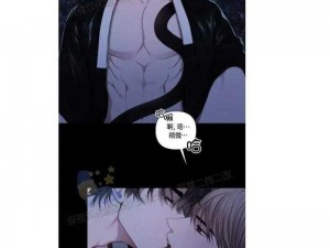 尾巴漫画,为什么漫画主角的尾巴时有时无？