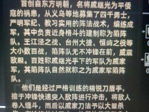 权力与纷争：八大兵种争霸技能解析——揭秘最强兵种战力之源