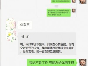 抓男朋友的小兄弟要注意挑选柔软舒适的材质