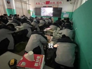 上课装睡B被同学扣了一节课【上课装睡 B 被同学扣了一节课，醒来后我一脸懵】