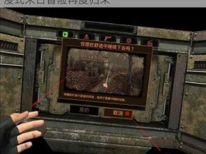 生化危机4重制版全新VR模式深度探索：沉浸式末日冒险再度归来