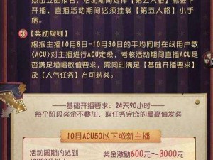 第五人格24小时人工服务网站：全面保障用户体验的便捷平台