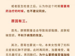 同房干涩没水怎么调理,同房时阴道干涩没水该如何调理？