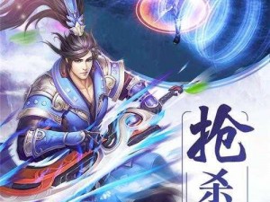 极武尊手游：多版本更迭，玩家体验升级