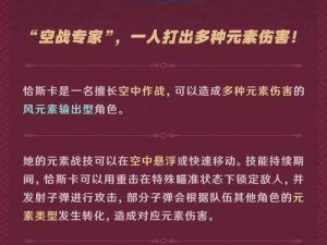 帕斯卡契约弹反技能深度解析：掌握触发技巧提升战斗效能