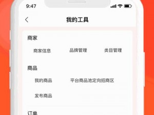 芭乐视app免费下载官网苹果—芭乐视 app 免费下载官网苹果版，尽享精彩内容