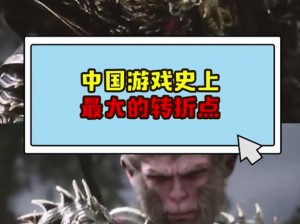 关于斗战神WEGAME无法进入游戏的探讨