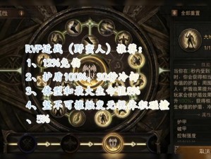 暗黑破坏神：不朽魔法师职业深度解析与培养价值探讨——值得期待的暗黑魔法巅峰之旅