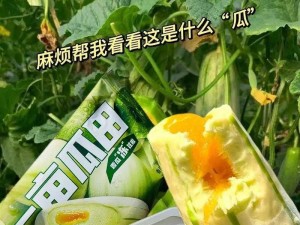 51热门大瓜朝阳群众 51 热门大瓜：朝阳群众再发力，这次又是什么惊天猛料？