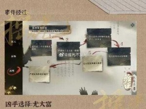 逆水寒高实在是高任务攻略详解：玩转游戏，攻略升级捷径大揭秘