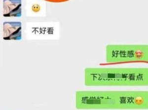 免费无码无遮挡永久色情聊天-免费无码无遮挡永久色情聊天，你需要这样的私密聊天吗？