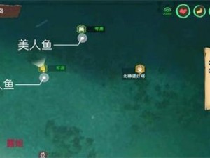 创造与魔法美人鱼鳞片获取攻略：探索海域秘密，解锁独特鳞片获取途径