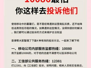 一天网平台-一天网平台：为何用户纷纷投诉？