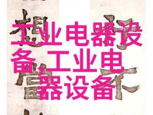 亚洲卡一卡二新区无人区【亚洲卡一卡二新区无人区，这里有着怎样的神秘故事？】