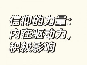 以技压群雄，原始传奇在尸王争夺战中收获超凡力量——铸就更强大的技能