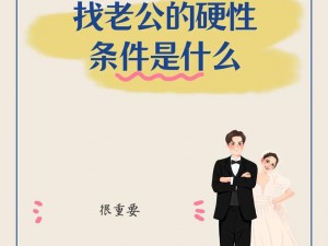 老公鼓励我去外面找男的是-老公鼓励我去外面找男的，他到底是怎么想的？