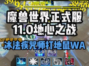 刀塔传奇巫妖技能深度解析：冰封、诅咒与奥术之力的运用与效果评估