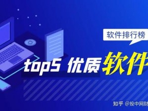 黄金网站 app 大全，汇聚各类热门软件，安全下载安装，畅享无限精彩