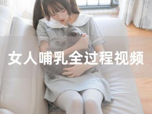 美女被XX吸乳羞羞免费网站学生(美女被 XX 吸乳羞羞免费网站学生)