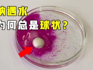 钢钢钢钢钠好多水污—钢钢钢钢钠是什么？为什么会产生好多水污？