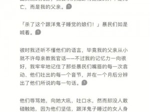 大侠立志传：脏街任务的触发之谜与英雄成长之路