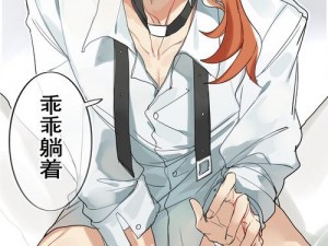 欧少女16集-欧少女 16 集：揭示秘密的关键线索