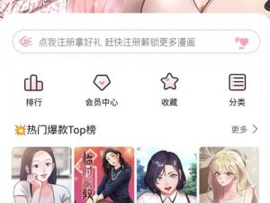 禁漫天堂绅士漫画喵漫画、禁漫天堂绅士漫画喵漫画为什么被下架？