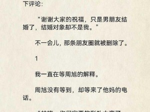 现代文学小说网_探寻现代文学小说的奥秘，就上现代文学小说网